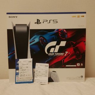 【新品未使用品】プレイステーション5 プレステ5 グランツーリスモ7同梱版(家庭用ゲーム機本体)