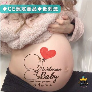 マタニティフォトベリーペイントシール♡安産祈願　赤ちゃん　かわいい　手描き(その他)