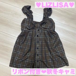 リズリサ(LIZ LISA)のキティペンダントおまけ付き＊差がつくコーデ＊クリスマスデート＊輝くゴールドライン(キャミソール)