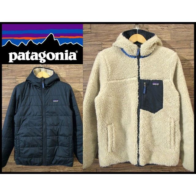 patagonia(パタゴニア)のXXL ボーイズ パタゴニア リバーシブル レディフレディ フーディー パーカー レディースのジャケット/アウター(その他)の商品写真