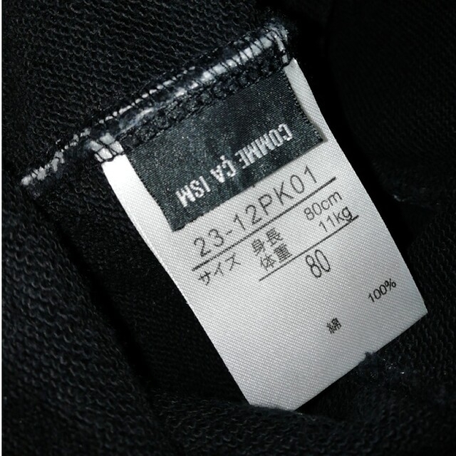 COMME CA ISM(コムサイズム)のko様専用ページ　コムサ　黒ロンパース　80センチ キッズ/ベビー/マタニティのベビー服(~85cm)(ロンパース)の商品写真