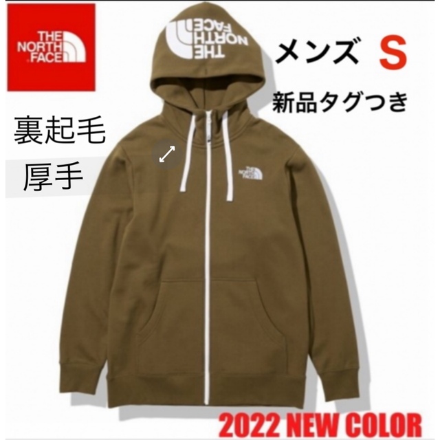 専用❣️THE NORTH FACE パーカー リアビューフルジップフーディ