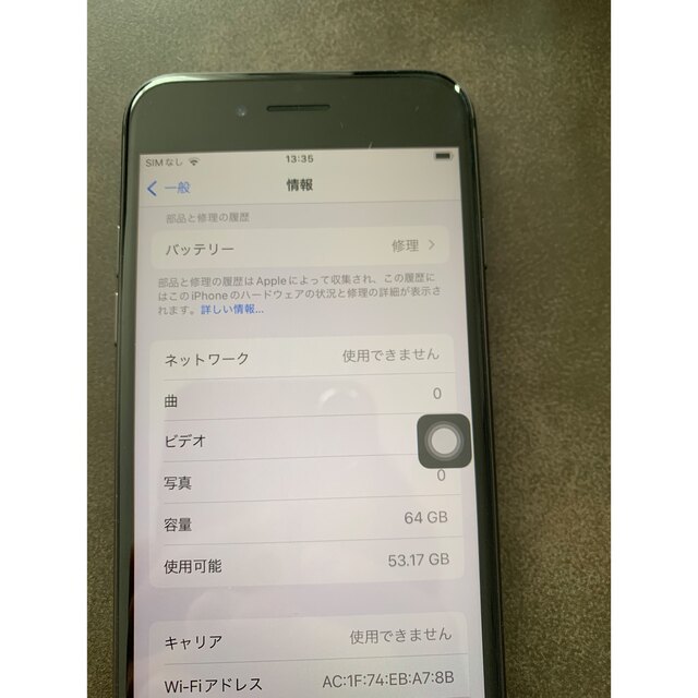 iPhone8 不具合あり　格安出品　ソフトバンク　ジャンク 2