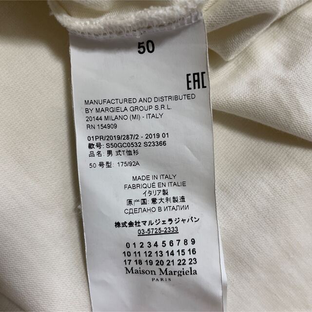 正規品 MAISON MARGIELA ロゴ ロングTシャツ