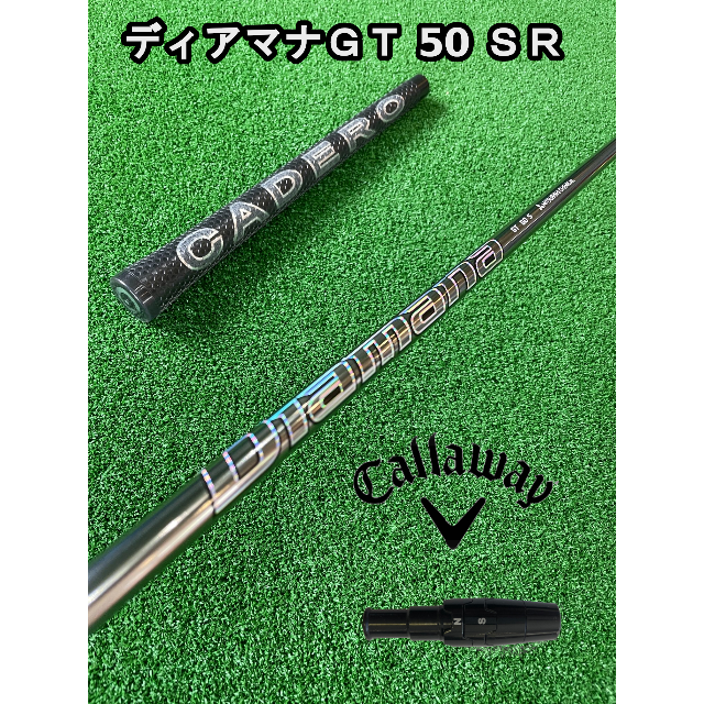 Callaway Golf(キャロウェイゴルフ)の【キャロウェイスリーブ付き】Diamana GTディアマナＧＴ 50 SR スポーツ/アウトドアのゴルフ(クラブ)の商品写真