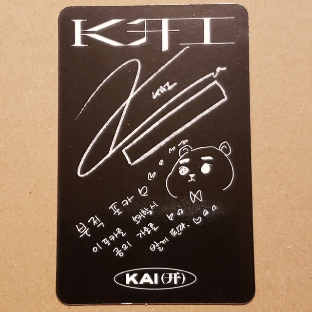 SALE/74%OFF】 トレカ ③① EXO カイ KAI abamedyc.com