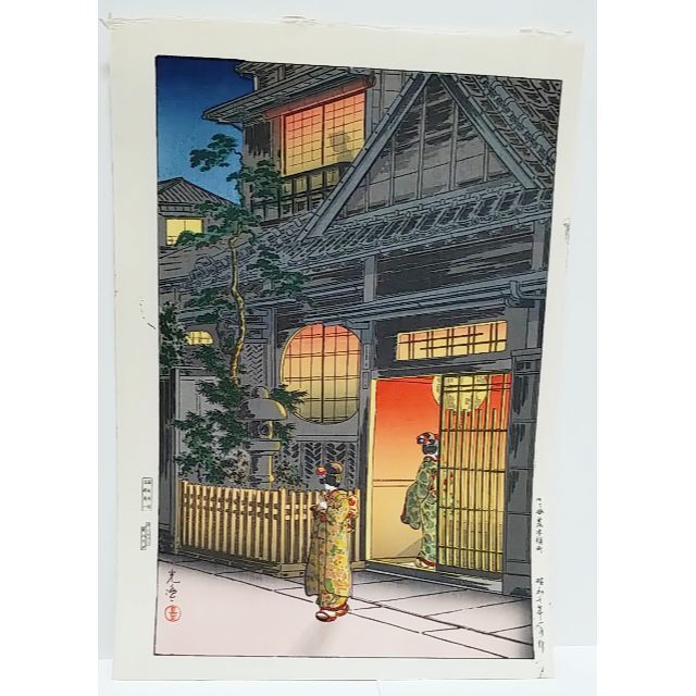 和風 版画「光の中」 - 通販 - www.od-ju.rs