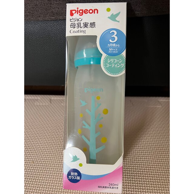 Pigeon(ピジョン)のPingeon 母乳実感2本+乳首Sサイズ新品【未使用】 キッズ/ベビー/マタニティの授乳/お食事用品(哺乳ビン)の商品写真