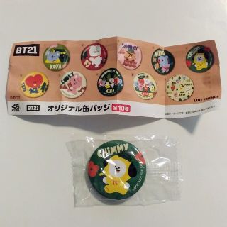 ビーティーイシビル(BT21)の【非売品】くら寿司×BT21 オリジナル缶バッジ(バッジ/ピンバッジ)