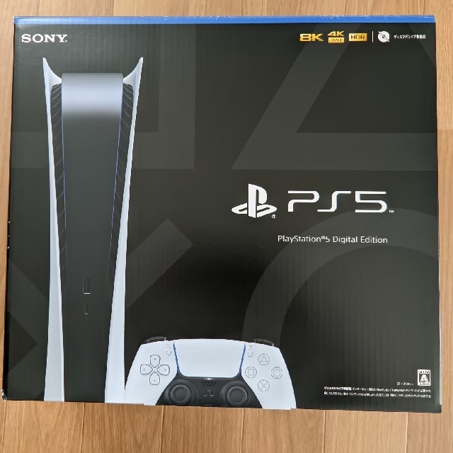 SONY - PlayStation5　デジタルエディション