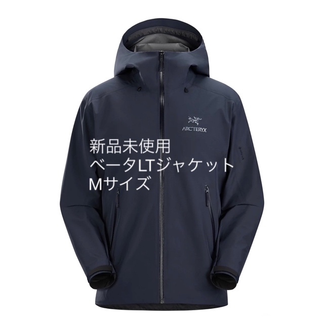 ☆大感謝セール】 ARC'TERYX バードエイド付き アークテリクス ベータ