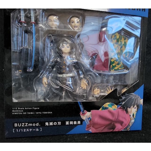 BUZZmod. 鬼滅の刃 冨岡義勇 【誠実】 www.hilgertprintagentur.de