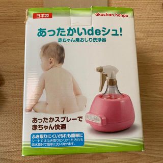 アカチャンホンポ(アカチャンホンポ)のused あったかいdeシュ(ベビーおしりふき)