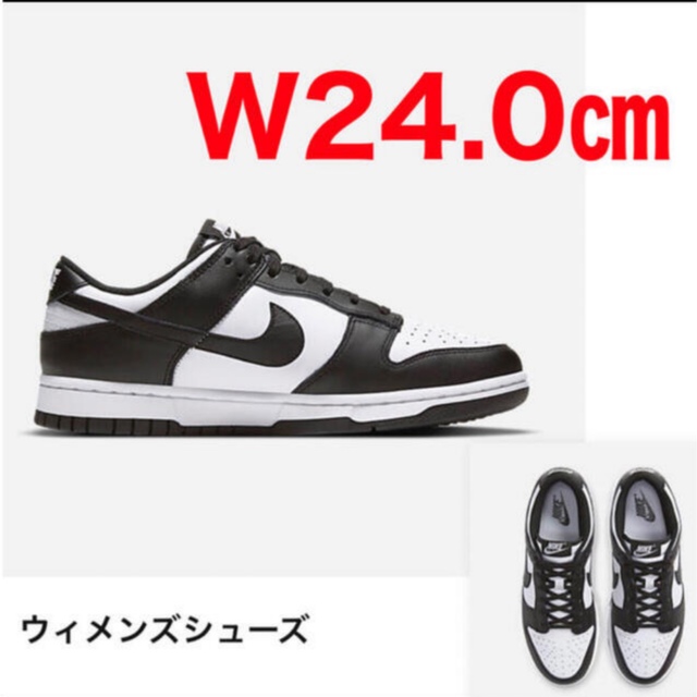 Nike WMNS Dunk Low "White/Black"スニーカー