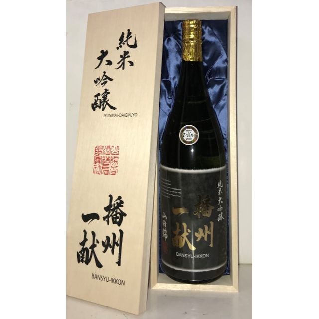 播州一献　純大吟　播州山田錦（木箱）　1800ml