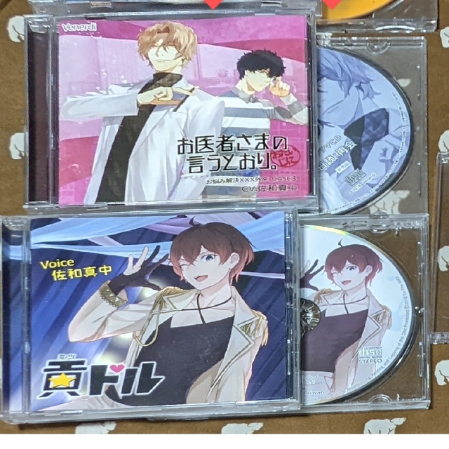 シチュエーションCD（佐和真中） エンタメ/ホビーのCD(その他)の商品写真