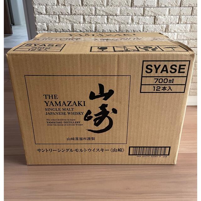 【12本セット】サントリー 山崎 ノンビンテージ食品/飲料/酒