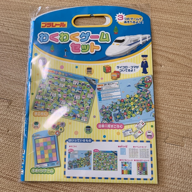 KUMON(クモン)の新品　くもん　日本地図パズル　プラレールわくわくゲームセット キッズ/ベビー/マタニティのおもちゃ(知育玩具)の商品写真