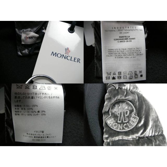 MONCLER(モンクレール)のサイズS◆新品◆モンクレールMANTELLAフリンジストール付ダウン レディース レディースのジャケット/アウター(ダウンジャケット)の商品写真