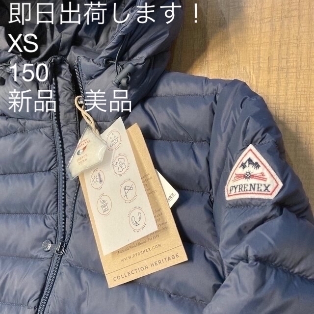 花粉症の方にも PYRENEX 軽量ダウン 150 濃紺 XS # www.uig