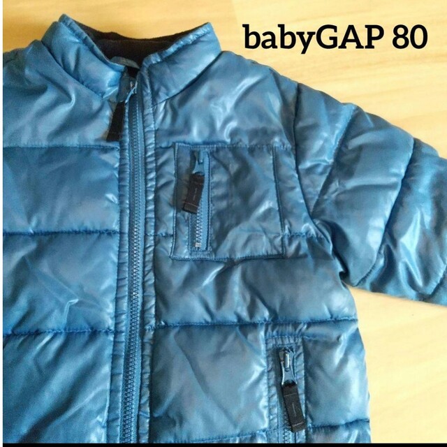 babyGAP(ベビーギャップ)のbabyGAP (ベビーギャップ)青のダウンジャケット80センチ キッズ/ベビー/マタニティのベビー服(~85cm)(ジャケット/コート)の商品写真