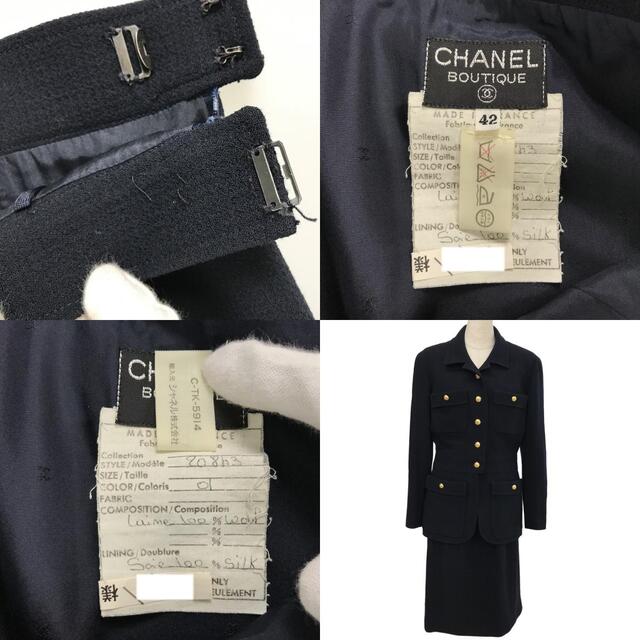 CHANEL(シャネル)のシャネル レディースセットアップ レディースのフォーマル/ドレス(スーツ)の商品写真
