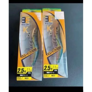 エギ王k2.5号 軍艦グリーン　2個(ルアー用品)