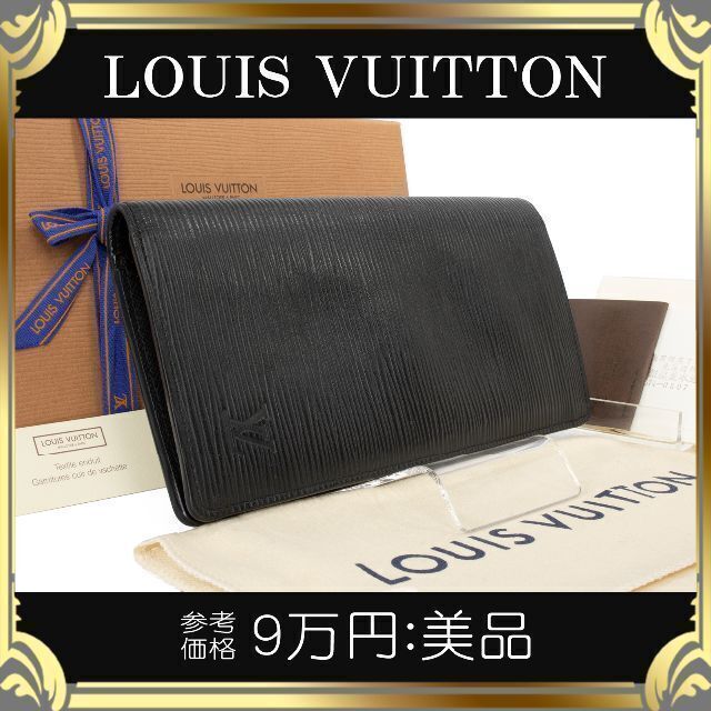 LOUIS VUITTON - 【真贋鑑定済・送料無料】ヴィトンの長財布・正規品・美品・ポルトフォイユ ブラザの通販 by Rozena・ハイブランド鑑定士｜ルイヴィトンならラクマ