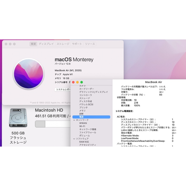 【Applecare+】MacBook Air 16GB 512GB M1 【Applecare+】MacBook Air 16GB 512GB M1