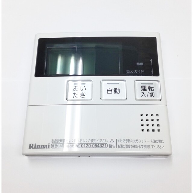 Rinnai MC-230V リンナイ リモコン 台所 キッチン 浴室 風呂