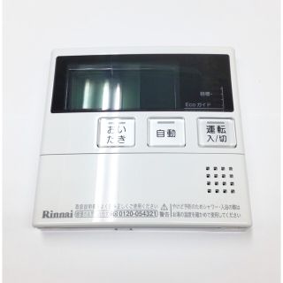 リンナイ(Rinnai)のRinnai MC-230V リンナイ リモコン 台所 キッチン 浴室 風呂(その他)