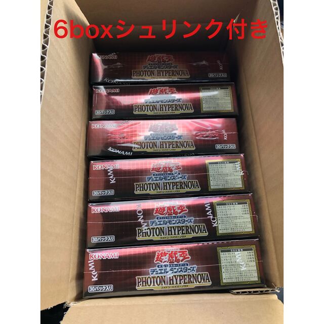 遊戯王 OCG PHOTON HYPERNOVA 6BOX シュリンク付き - skupstinabd.ba