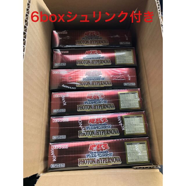 遊戯王 OCG PHOTON HYPERNOVA 6BOX シュリンク付きBox/デッキ/パック