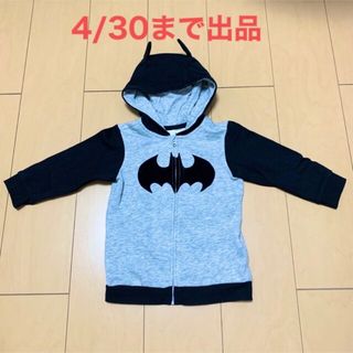 エイチアンドエム(H&M)の【値下げ】Ｈ&Ｍ キッズ服 パーカー 90cm バッドマン ハロウィン コスプレ(ジャケット/上着)