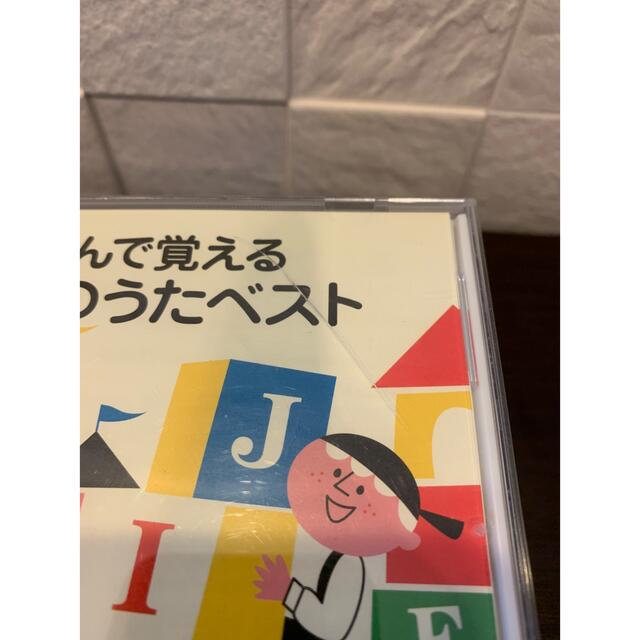 遊んで覚える英語のうたベスト　CD エンタメ/ホビーのCD(キッズ/ファミリー)の商品写真