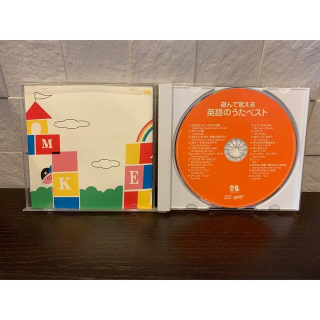 遊んで覚える英語のうたベスト　CD エンタメ/ホビーのCD(キッズ/ファミリー)の商品写真