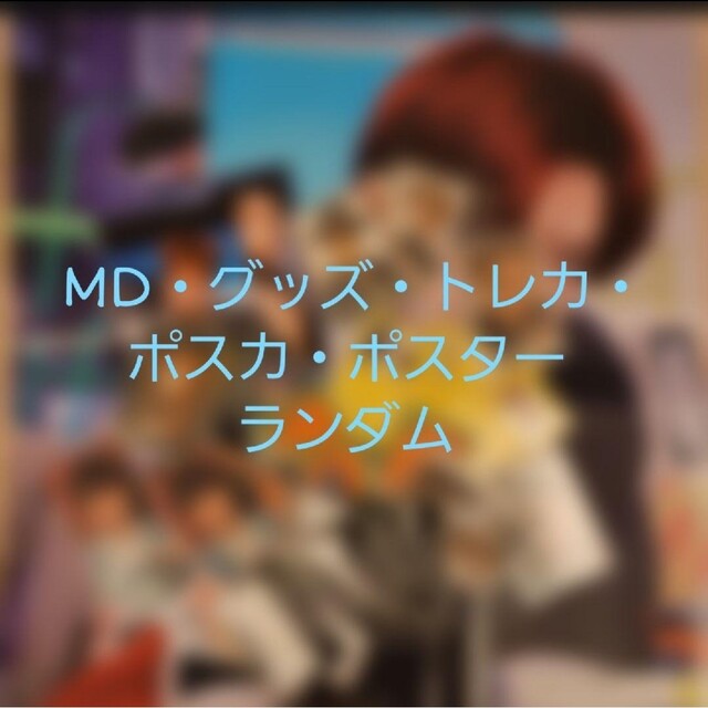 NCT127 CDまとめ売り 10/17まで