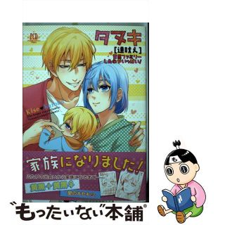 【中古】 タヌキ［遠吠え］黄黒ファミリーしあわせいっぱい！ Ｃｉｒｃｌｅ遠吠え/メディアソフト/タヌキ(その他)