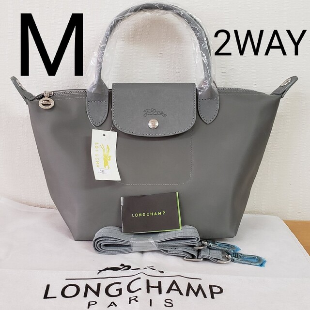 新品未使用】ロンシャン ル プリアージュ トートバッグ Mサイズ 2WAY