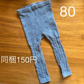 ユニクロ(UNIQLO)のUNIQLO ニットレギンス　グレー　80サイズ(靴下/タイツ)