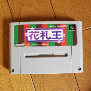 スーパーファミコン(スーパーファミコン)の花札王 スーパーファミコン(家庭用ゲームソフト)