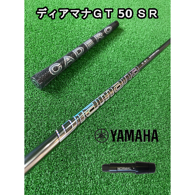 【ヤマハスリーブ付き】Diamana GTディアマナＧＴ 50 SR