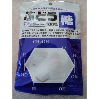 ぶどう糖　個包装タイプ　pure glucose 100％ ブドウ糖　大丸本舗(その他)