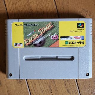 スーパーファミコン(スーパーファミコン)のエキサイトステージ 95 スーパーファミコン(家庭用ゲームソフト)