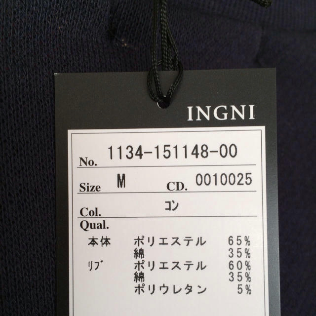 INGNI(イング)のプルオーバー トレーナー 紺 レディースのトップス(Tシャツ(長袖/七分))の商品写真