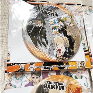 【新品】ハイキュー コレクション缶バッジ 第7弾 烏野 4点 新3年集合