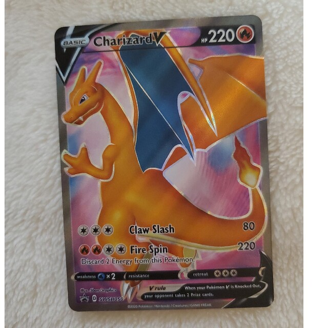 ポケモンカード リザードンV SR HR争奪戦 プロモ - トレーディングカード ポケモンカード リザードンV SR HR争奪戦 プロモ - トレーディングカード