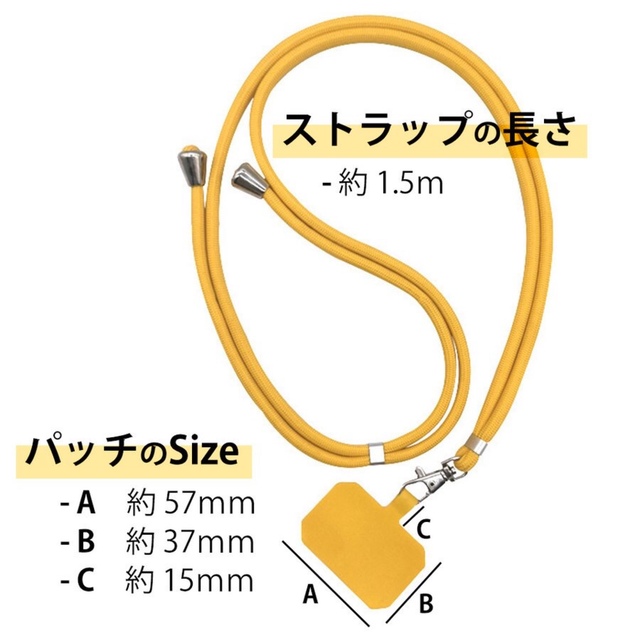 スマホ ショルダー ストラップ 肩掛け  紐 落下防止 スマホ 肩掛けストラップ スマホ/家電/カメラのスマホアクセサリー(ネックストラップ)の商品写真