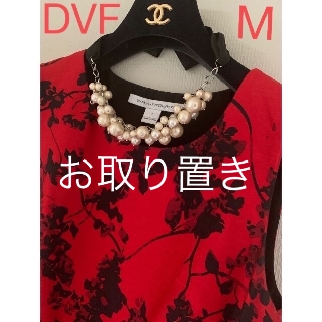 【DIANE von FURSTENBERG】シルク混☆サイズ2☆膝丈ワンピース