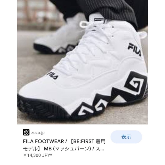 FILAハイカットスニーカー - スニーカー